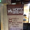 호미브래드 대곡역점 네이버블로그