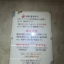 언양닭칼국수통도사점 이미지