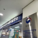 영풍행정사사무소 이미지