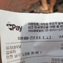 유자네식당 이미지