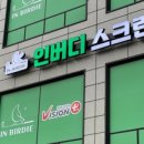 버디스크린골프 이미지