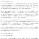 삼성 갤럭시탭 쓴 최순실 '디지털포렌식' 그물 걸렸다 이미지