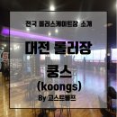 울프게임랜드