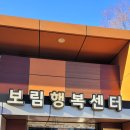 장림1동주민센터 네이버블로그