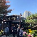 기와집 | [내돈내산] 울산 언양불고기맛집| 언양기와집불고기 솔직후기