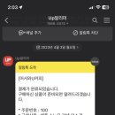 U커피 이미지