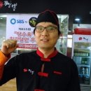 신통당구장 이미지