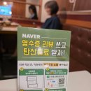 260328 토끼정 (신세계 천안아산점) 후기