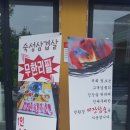꽃돼지삼형제 - 강서구 명지국제12로 41-2 | 김해 삼계 맛집_무한리필 고깃집 꽃돼지 삼형제 후기!