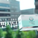 조한약국 이미지