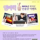 엄지척PC 이미지