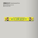 남산초등학교병설유치원 이미지