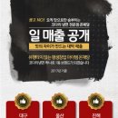온채당구미금오산점 이미지