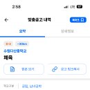 수원다산중학교 이미지