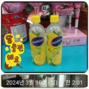 GS25 목감한울점 이미지