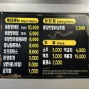 황당한장어 이미지