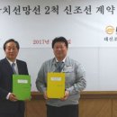 현대화슈퍼 이미지