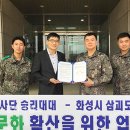 삼괴도서관 이미지