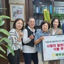 북부산농업협동조합 이미지