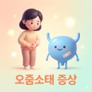 소태실천 이미지