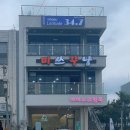 미쓰꾸냥 이미지