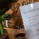 숨로스터리 이미지