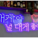 피쉬킹 이미지