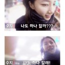 수지복권 이미지