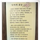 굼터 이미지