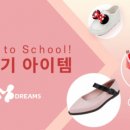 드림즈인 이미지
