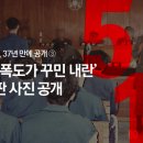 광주사 이미지