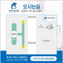닥터오케이의원 이미지