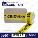 (주)대일개발 이미지