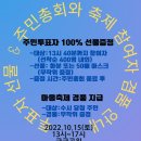 궁골어린이공원 이미지