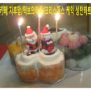 떡보의하루오류점 이미지