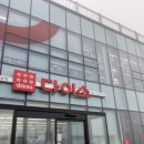 천제연약국 이미지