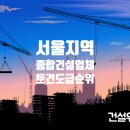 우암건설 이미지