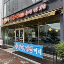 이화수육개장 - 태안군 | 식후 산책하기 좋은 평화광장 근처 이화수 육개장 목포 하당점 후기