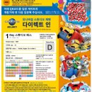 유니버셜여행 이미지