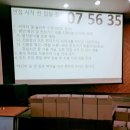한빛상사 | 2024 한수원(한국수력원자력) 원자력직군 면접 합격 후기 및 노하우