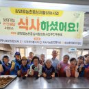 반찬사랑 - 구로구 부일로15길 29-8 | 반찬사랑