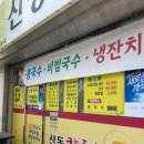 강동로7-30 네이버블로그