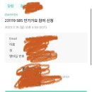 127콘서트후기//