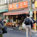 선잠로 92 뉴스1