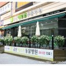 금산헤르쯔 동물병원 네이버블로그