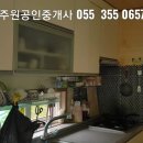 전망좋은민박 이미지