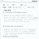 유레카 독서논술 네이버블로그