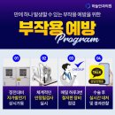 차안과의원 이미지