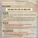 021-1 | [서울 연극] 빵야 : 예스아트원 1관 1층 H열 021번 시야, 방성훈, 김국희 솔직후기, 가격, 위치