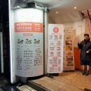 사상 혼밥 용이초밥 사상점 가성비 좋은 회전초밥 맛집